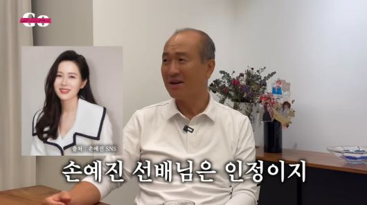 사진=고준희 유튜브