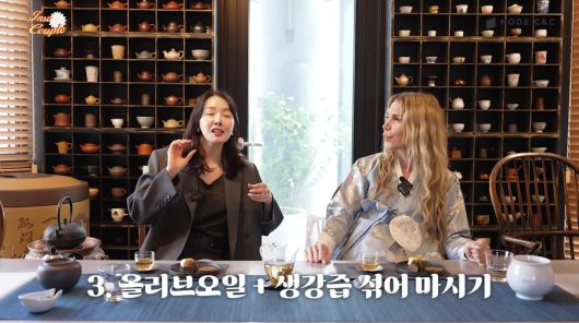 사진=유튜브 '인소커플'