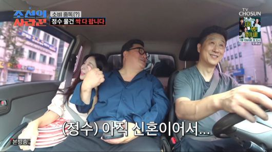 사진=TV조선 '조선의 사랑꾼'