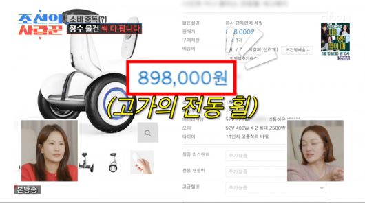 사진=TV조선 '조선의 사랑꾼'