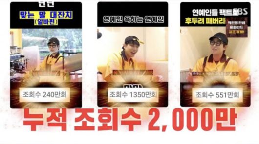 사진=SBS '동상이몽 시즌2-너는 내 운명'