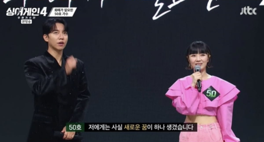 사진=JTBC '싱어게인-무명가수전 시즌4'