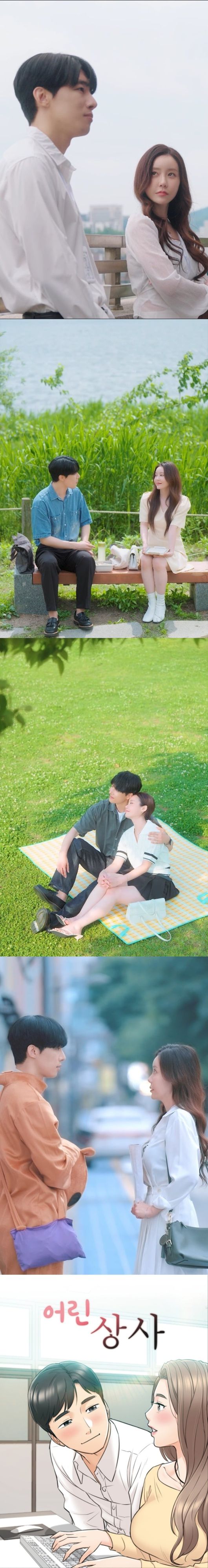 사진=제이엠컬쳐스