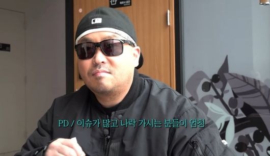 사진=유튜브 채널 '빛나리 길성준' 갈무리