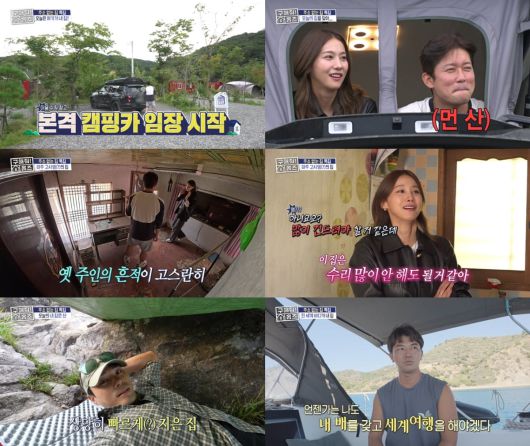 / 사진=MBC '구해줘! 홈즈'