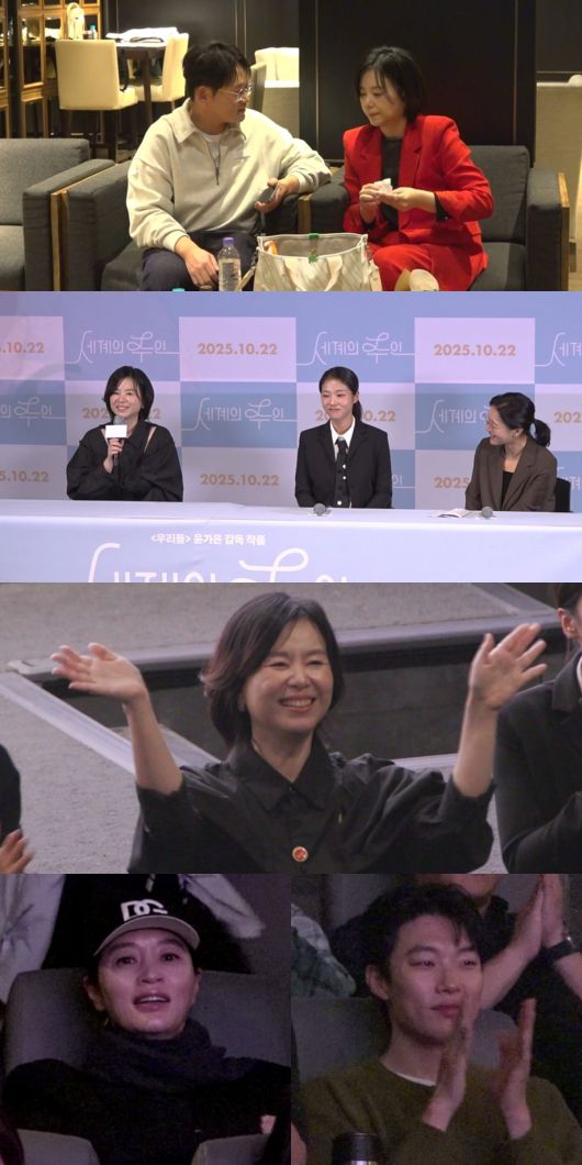 사진제공=MBC '전지적 참견 시점'