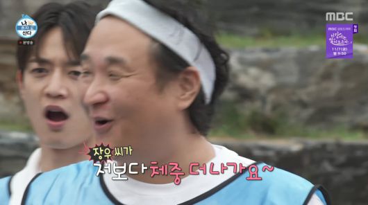 사진=MBC '나 혼자 산다'