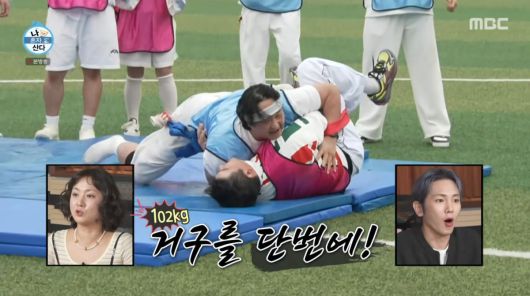 사진=MBC '나 혼자 산다'