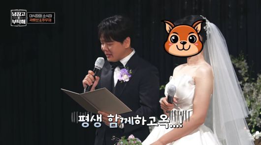 사진=JTBC '냉장고를 부탁해'