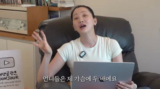 사진=장윤주 유튜브