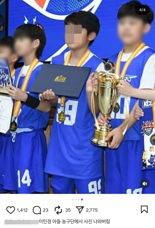 사진=인스타그램 갈무리