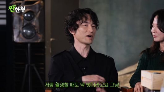 사진=유튜브 '짠한형 신동엽'