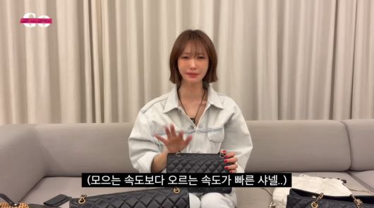 사진=유튜브 '고준희 GO'