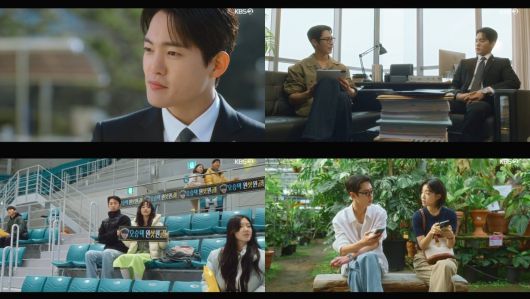 사진='마지막 썸머' 캡처