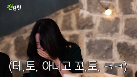 사진=유튜브 '짠한형 신동엽'