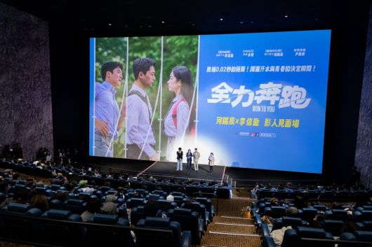 사진=포레스트엔터테인먼트