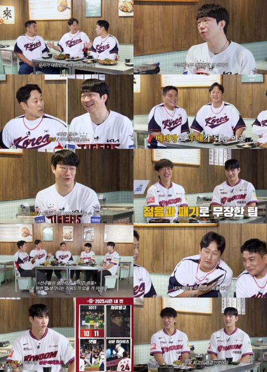 / 사진 제공 : 티빙(TVING)