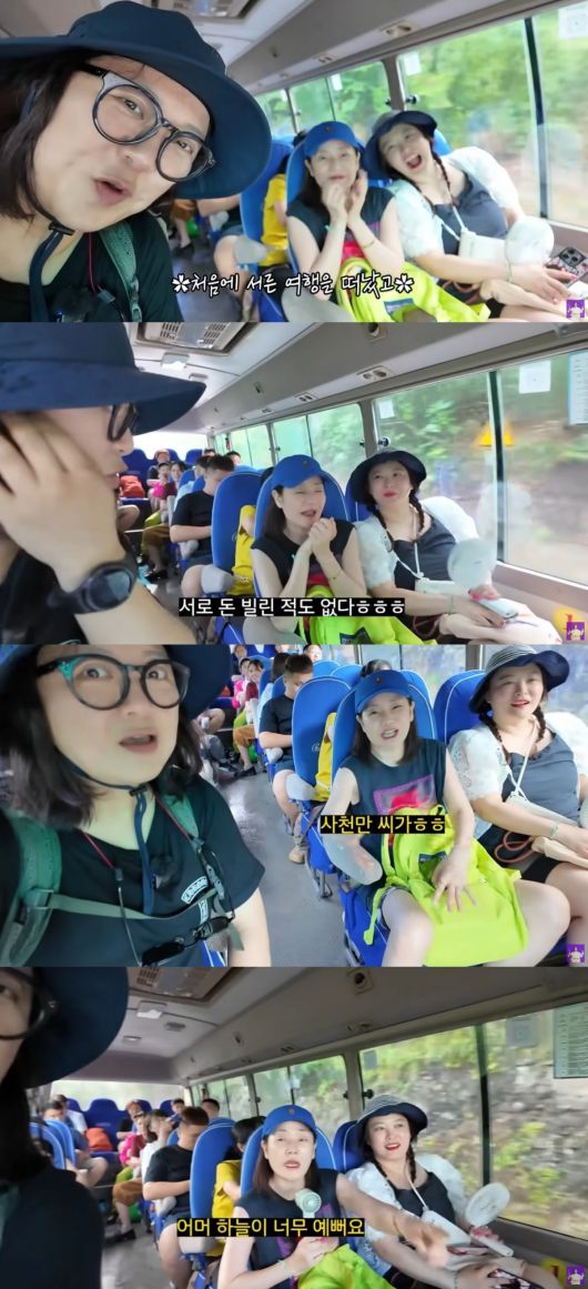 사진 = '김숙티비' 유튜브 채널 캡처