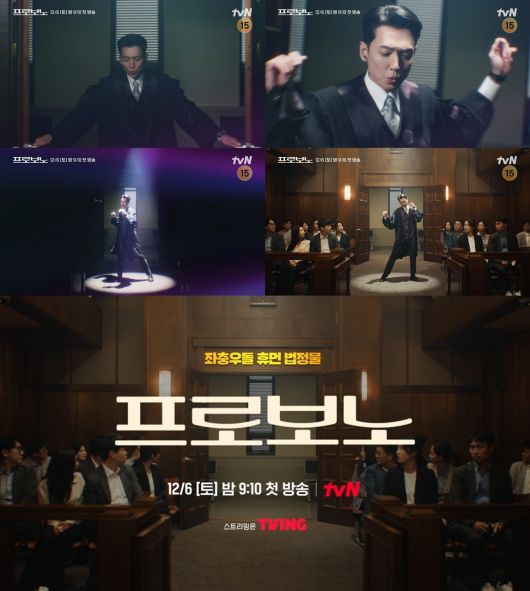 사진제공=tvN