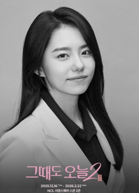 사진=김소혜 SNS