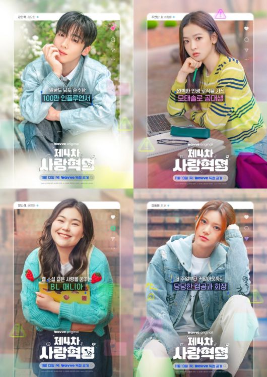 사진제공=스토리몹