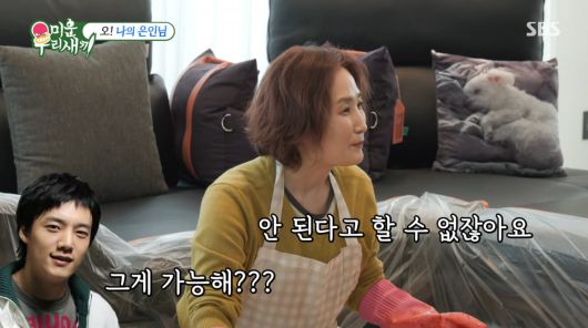 사진=SBS '미운 우리 새끼'