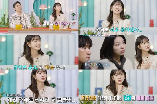 살림하는 남자들2