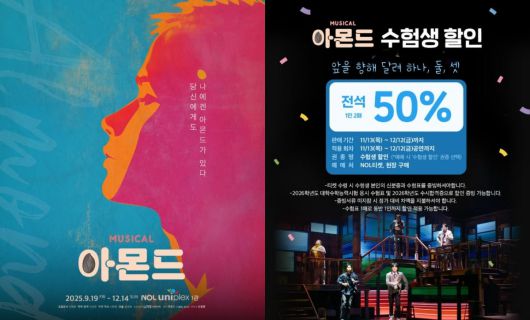 사진=(주)라이브 SNS