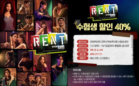 사진=신시컴퍼니 SNS