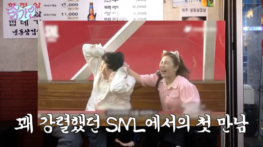 사진=송가인 유튜브