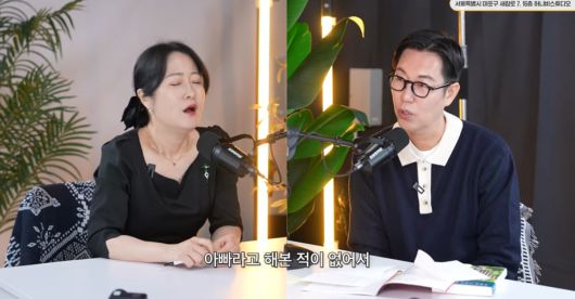 사진=김영철 유튜브