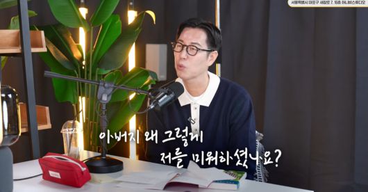 사진=김영철 유튜브