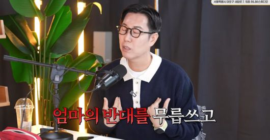 사진=김영철 유튜브