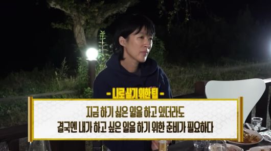 사진=유튜브 '공부왕찐천재' 영상 캡처