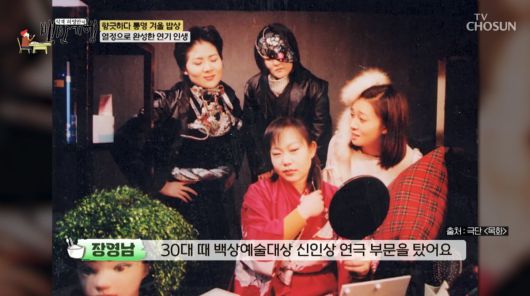 사진=TV조선 '식객 허영만의 백반기헹'