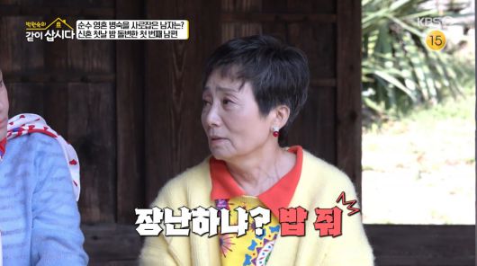 사진=KBS2 '박원숙의 같이 삽시다'