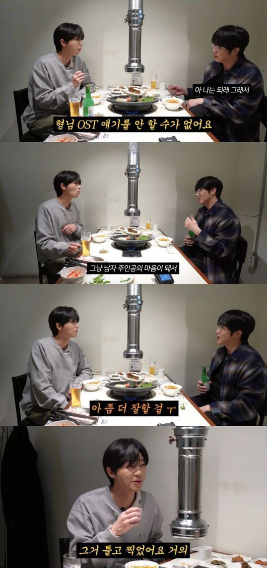 사진=성시경 유튜브 캡처