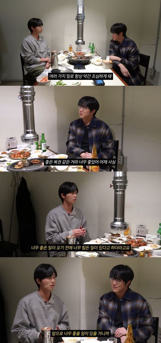 사진=성시경 유튜브 캡처