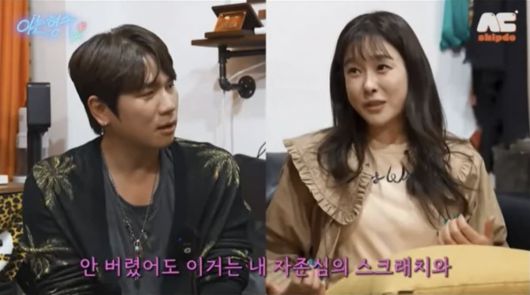 사진=유튜브 채널 '형수는 케이윌'