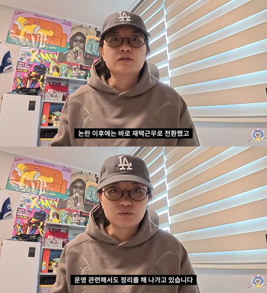 사진=유튜브 채널 '원지의 하루' 캡처