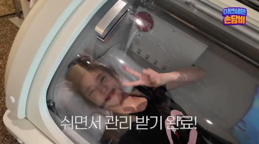 사진=손담비 유튜브