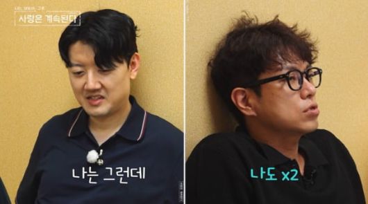 사진='나솔사계' 캡처