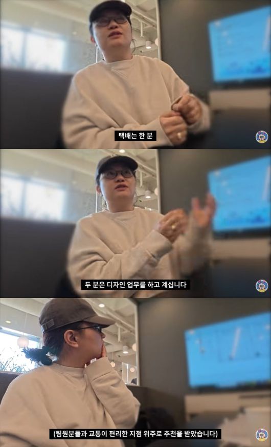 사진=유튜브 채널 '원지의 하루' 캡처