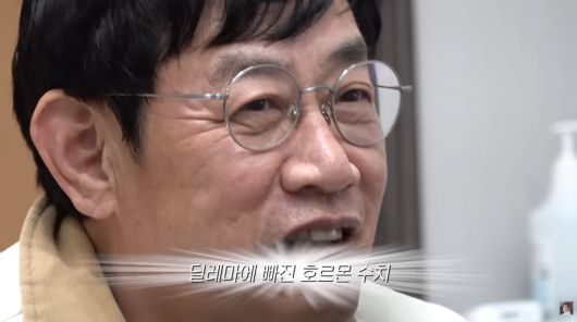 사진=이경규 유튜브