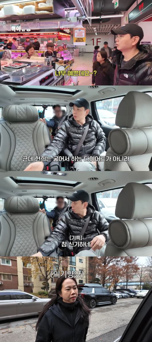 사진 = 유튜브 채널 '홍쓴TV'