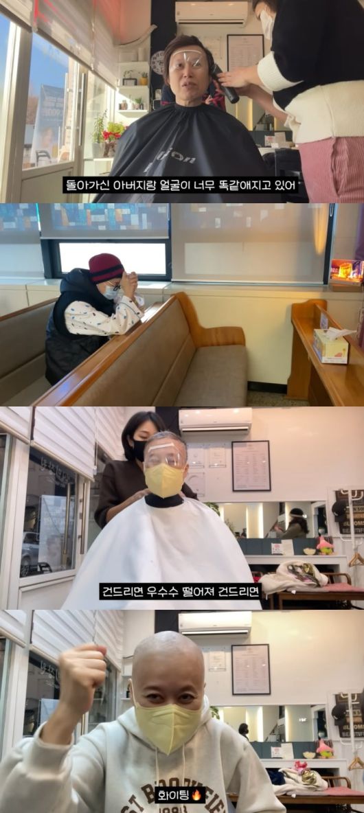 사진 = 유튜브 채널 '나는 박미선'