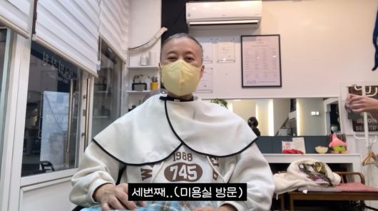 사진 = 유튜브 채널 '나는 박미선'