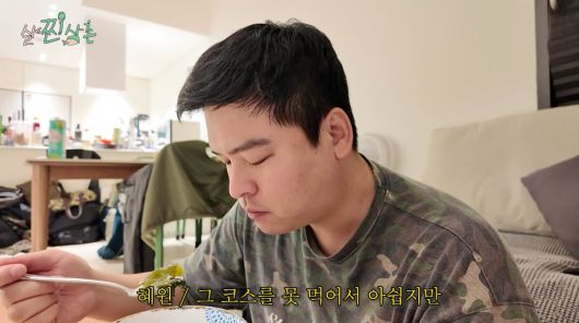 사진=이장우 유튜브