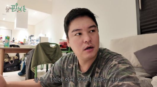 사진=이장우 유튜브