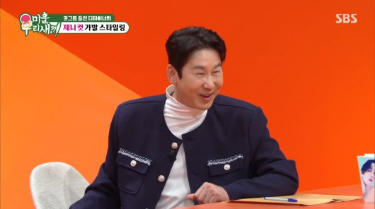 사진=SBS '미운 우리 새끼'